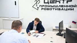 Выпускник программы «Герои Южного Урала» усилит команду Центра промроботизации