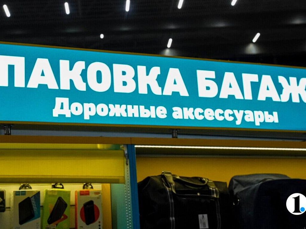 Как получить компенсацию за испорченный при перелете багаж