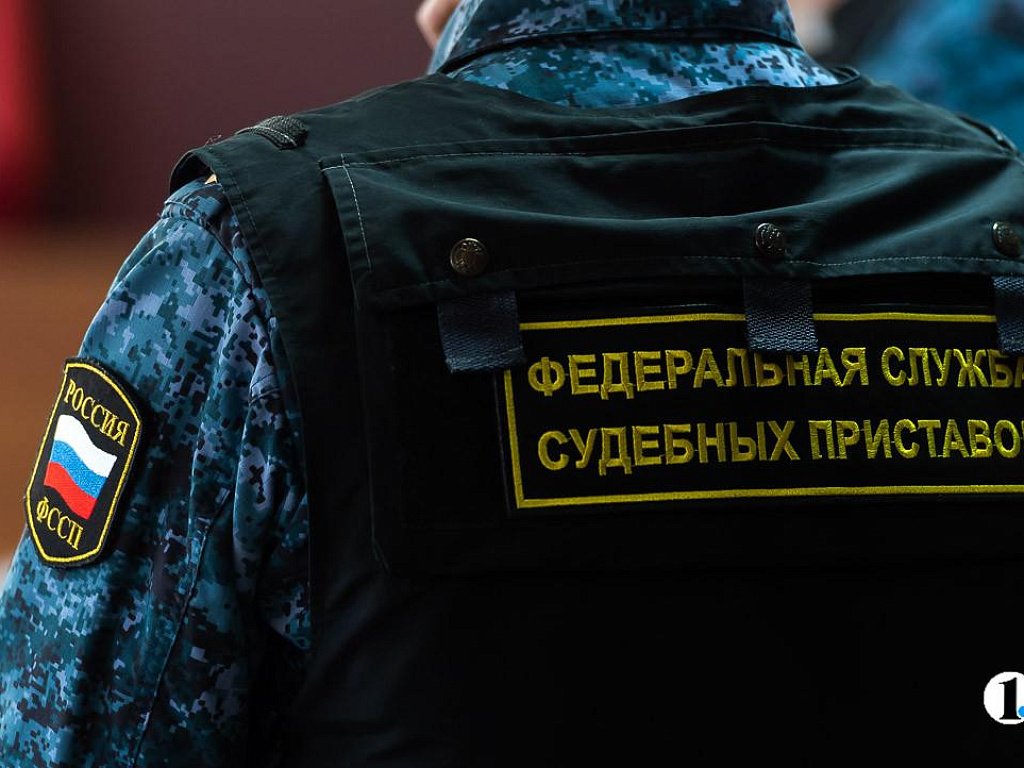 Приставы взыскали с жителей Челябинской области 13 млрд рублей за полгода