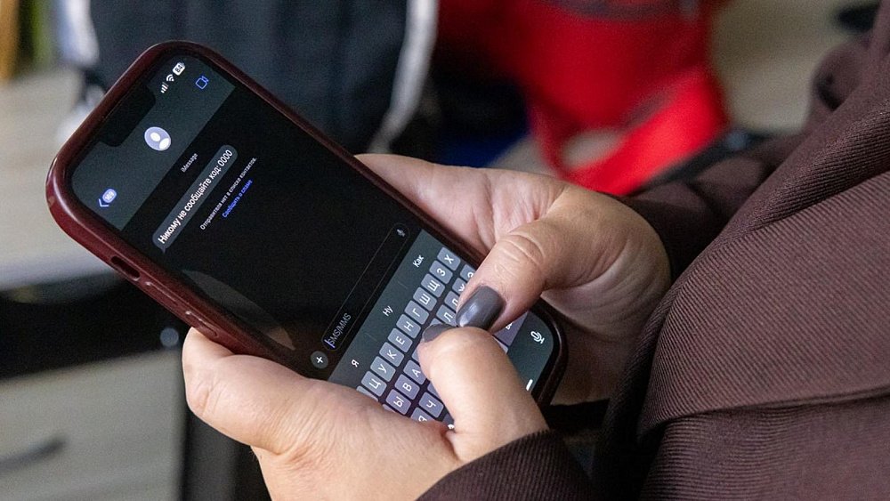 Челябинку оштрафовали на 3 тысячи рублей за оскорбление в чате