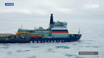 Атомный ледокол «Арктика» спас из ледового плена научно-экспедиционное судно