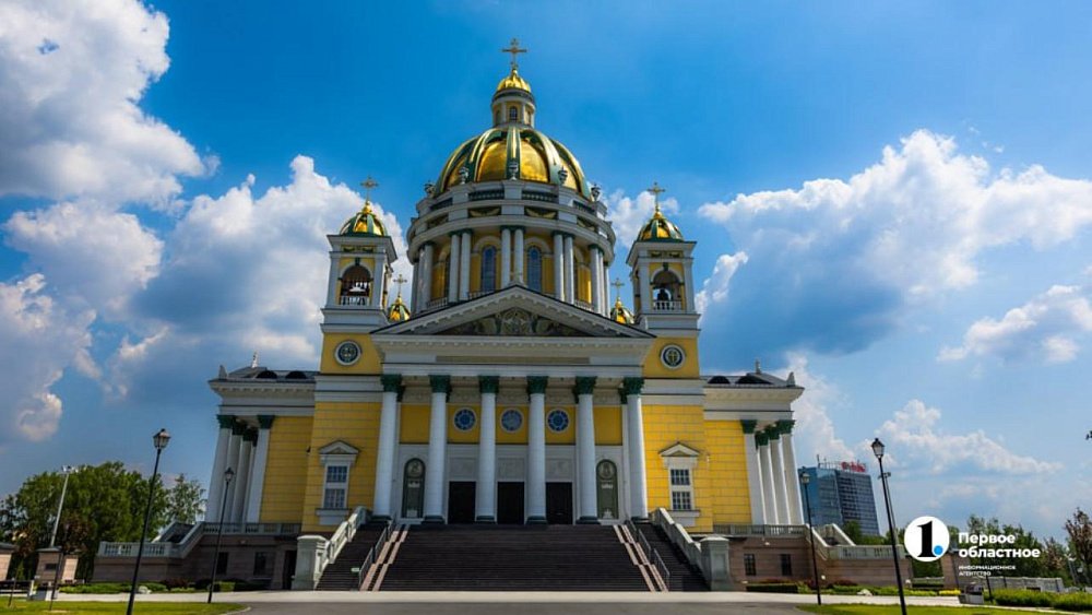В Челябинске пройдут праздничные мероприятия в честь Дня крещения Руси