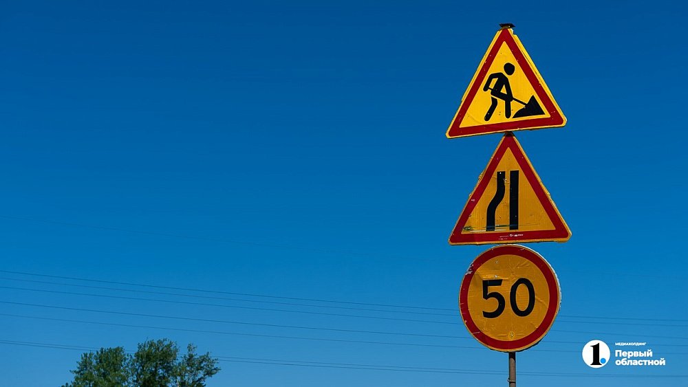 В Челябинске на два месяца закроют движение по участку улицы Социалистической