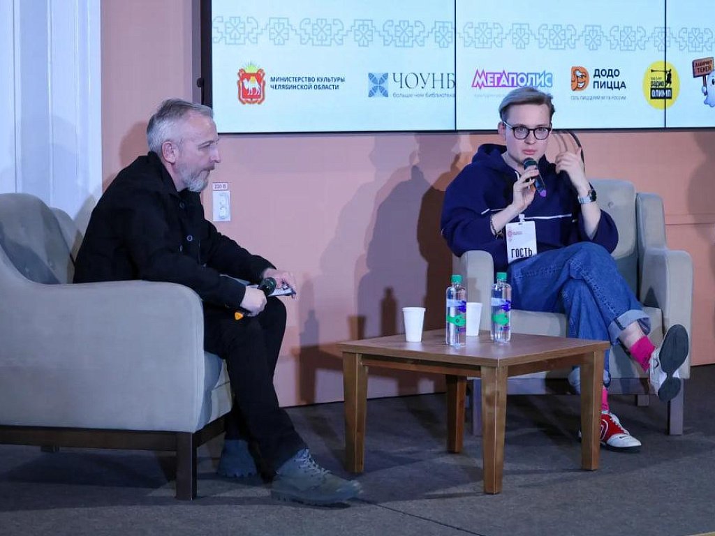 Писатель Денис Лукьянов станет хедлайнером «Рыжего феста» в Челябинске