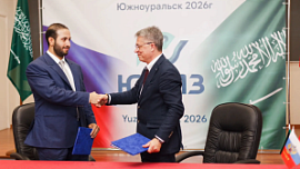 Южноуральский производитель изоляторов локализует производство в Саудовской Аравии