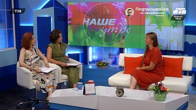 Как правильно заботиться о себе? – Гость в студии