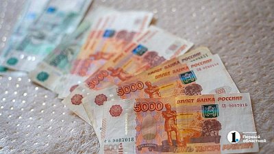 ЦБ на фоне роста инфляции снизил ключевую ставку до 14%