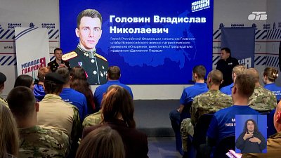 Герой России Владислав Головин прибыл с рабочим визитом в Челябинск