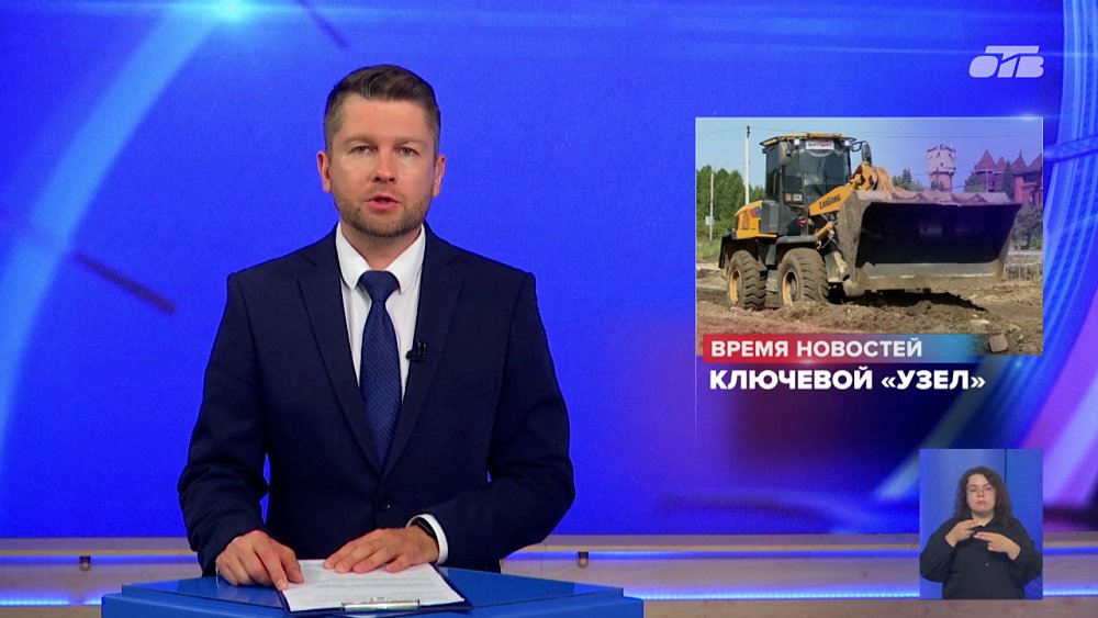 На Шершневском кольце стартовал первый этап реконструкции