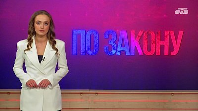 Жителя Челябинска будут судить за детскую порнографию