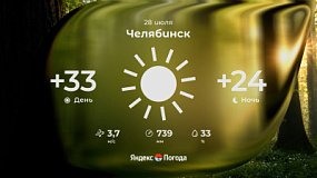 В Челябинской области 25 июля возможны дожди и грозы
