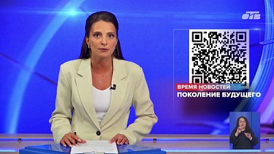 Южный Урал стал лидером России по вовлеченности детей в ИТ-технологии