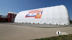 В Челябинске открыли Академию хоккея «Красная машина»