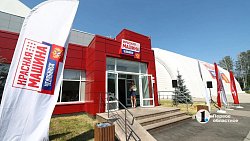В Челябинске открыли Академию хоккея «Красная машина»