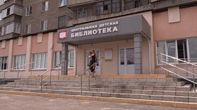 Магнитогорск удерживает лидерство в Челябинской области по числу модельных библиотек