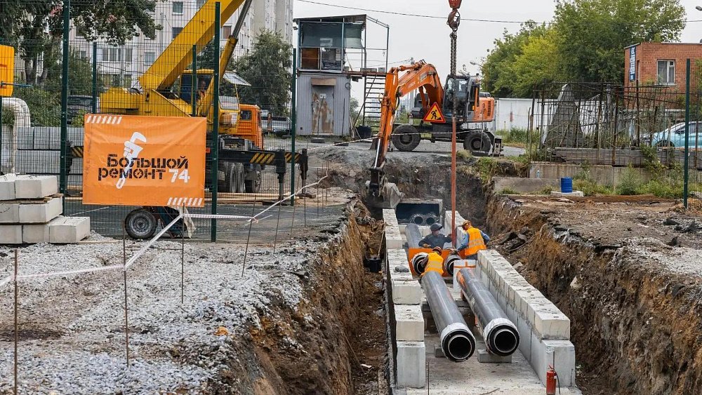В Челябинске реконструируют участки теплотрасс на Воровского и Молодогвардейцев