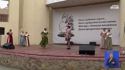 В челябинском парке состоялся бал под открытым небом