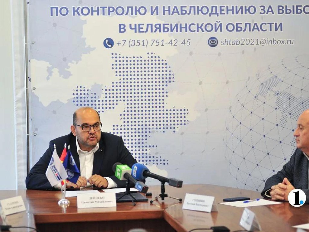 Общественники Челябинской области помогут обеспечить прозрачность выборов‑2026