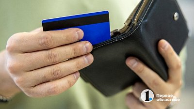 Рассылку банка «Уралсиб» признали ненадлежащей рекламой в Челябинске