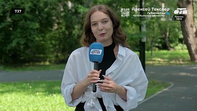 Узнаем, умеют ли дружить южноуральцы, в опросе к Международному Дню дружбы