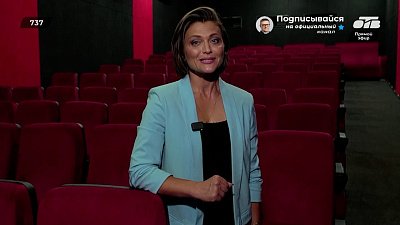 Что посмотреть в кинотеатрах с 30 июля, узнаем в рубрике «Идем в кино»