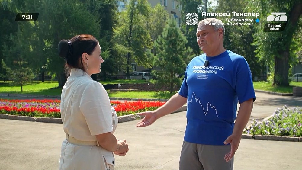 «Богдана», «Малое шоссе» и «60 лет» в рубрике «Народные топонимы»