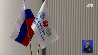 Южноуральцы готовятся принять участие в премии «Гордость нации — 2026»