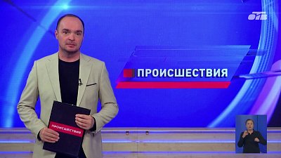 На Южном Урале водитель питбайка погиб в ДТП с автобусом
