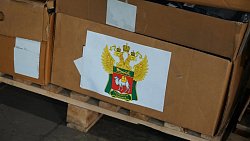 Челябинские таможенники передали конфискованную одежду студентам из ЛНР