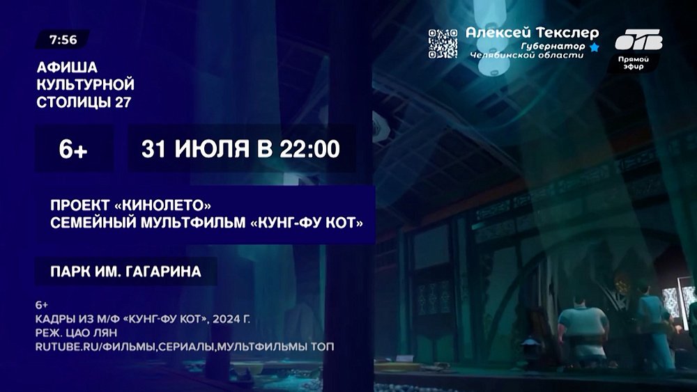 Куда сходить на выходных, узнаем в рубрике «Культурная столица — 2027. Афиша»