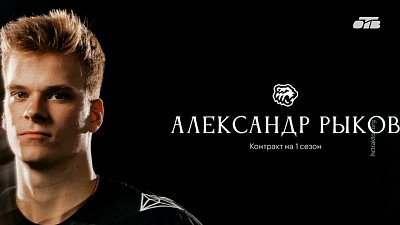 Нападающий Александр Рыков остается в «Тракторе»