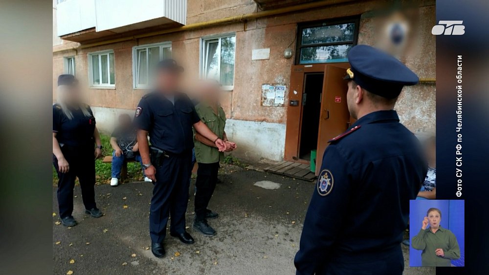 В Челябинской области пенсионера обвиняют в убийстве знакомого