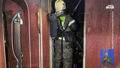 Сотрудники МЧС спасли четырех человек при пожаре в Челябинске