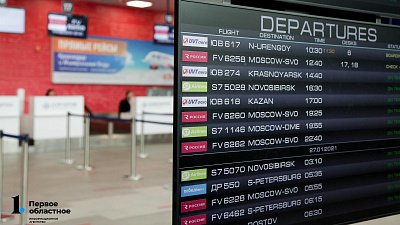 В аэропорту Челябинска ввели ограничения на прием и выпуск самолетов