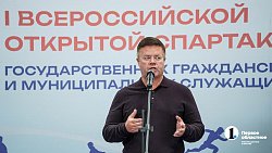 Правительство Челябинской области выиграло региональный этап Спартакиады госслужащих