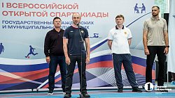 Правительство Челябинской области выиграло региональный этап Спартакиады госслужащих