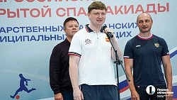 Правительство Челябинской области выиграло региональный этап Спартакиады госслужащих