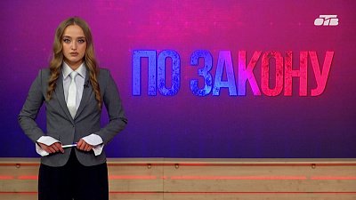 На Южном Урале водитель питбайка погиб в аварии с автобусом