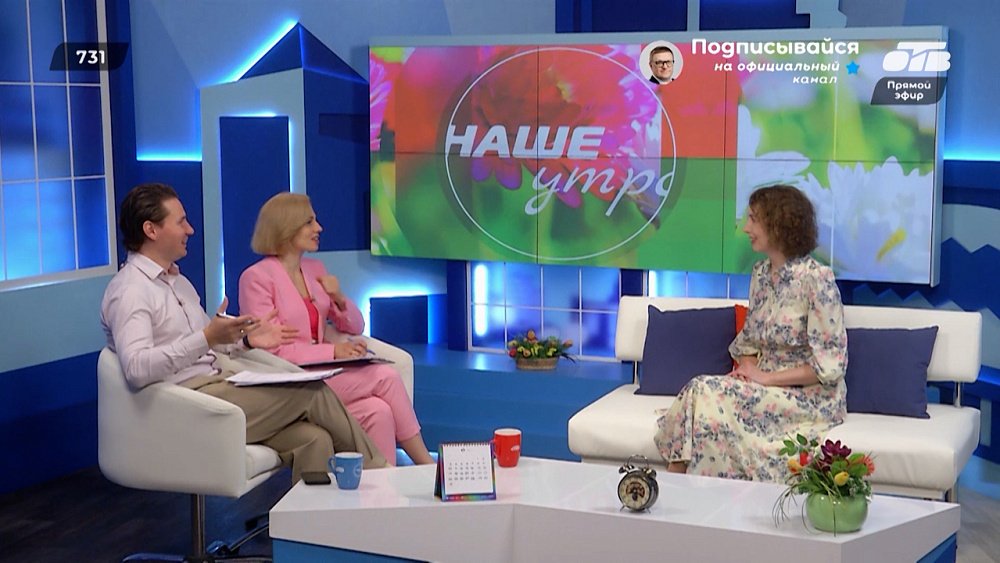 О нормах артериального давления — Гость в студии