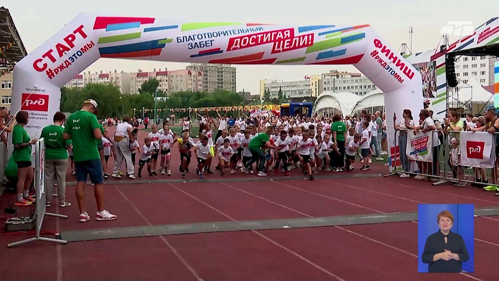 В Челябинске отметили День железнодорожника
