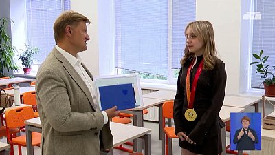 Ученица челябинского лицея взяла золото в Китае