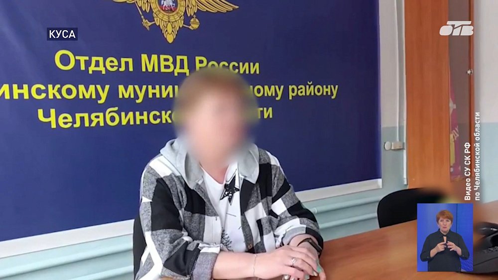 В Кусе поймали курьера мошенников