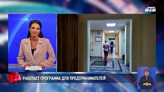 На Южном Урале работает программа для предпринимателей