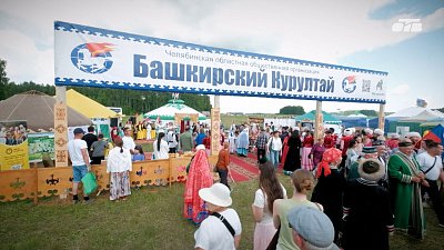 Юбилейный Сабантуй на Южном Урале: праздник плуга объединил более 70 тысяч гостей