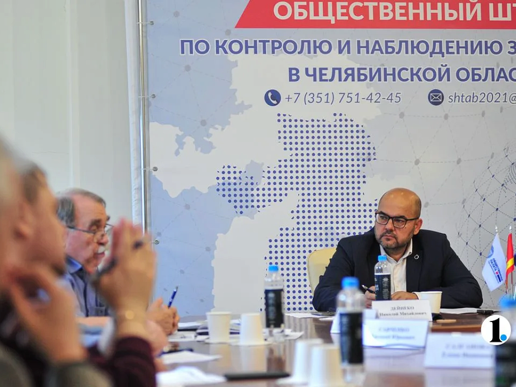 В Челябинской области подготовят более 5 тысяч наблюдателей на выборы