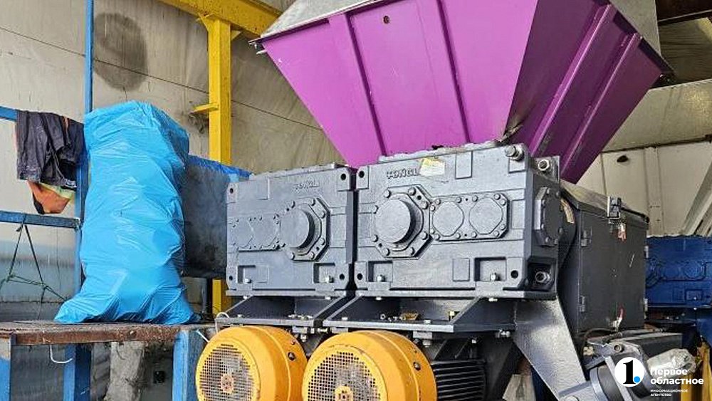 На Южном Урале развивают производство альтернативного топлива из вторичного сырья