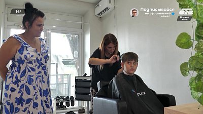 В Челябинске стартовал новый проект для особенных детей, подробности в сюжете «Стрижка от топового парикмахера»