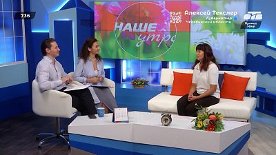 Поговорим о проекте, который помогает воплощать мечты в жизнь — Гость в студии