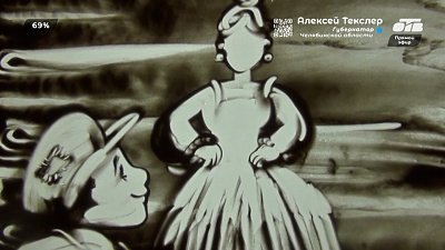 Русская сказка «Шиш и трактирщица» в рубрике «Сказки народов России»