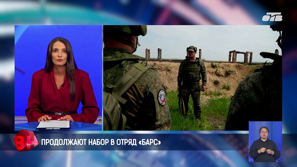 На Южном Урале продолжается набор в отряд «БАРС»